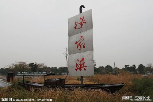 我的日记人生 29.30 人生第三次旅游——沙家浜之旅