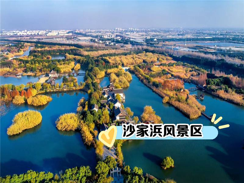 沙家浜风景区