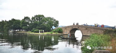 活动回顾 ▎2019.9.21方向户外旅行江苏沙家浜品阳澄湖大闸蟹之行